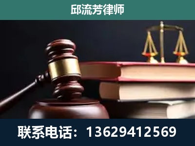 建水-刑事案件辩护