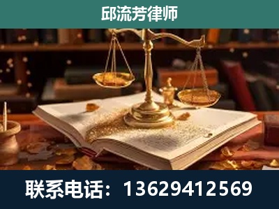 建水-新型网络犯罪
